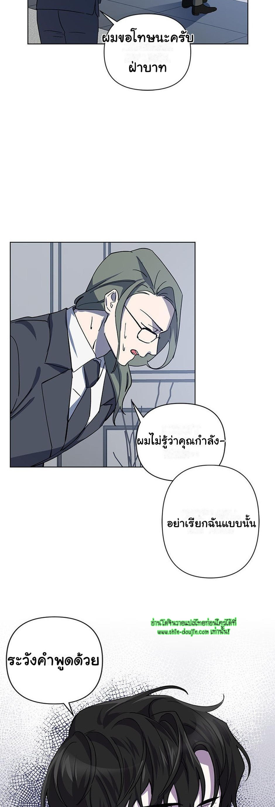 Heilo’s Sleepless Night EP 11